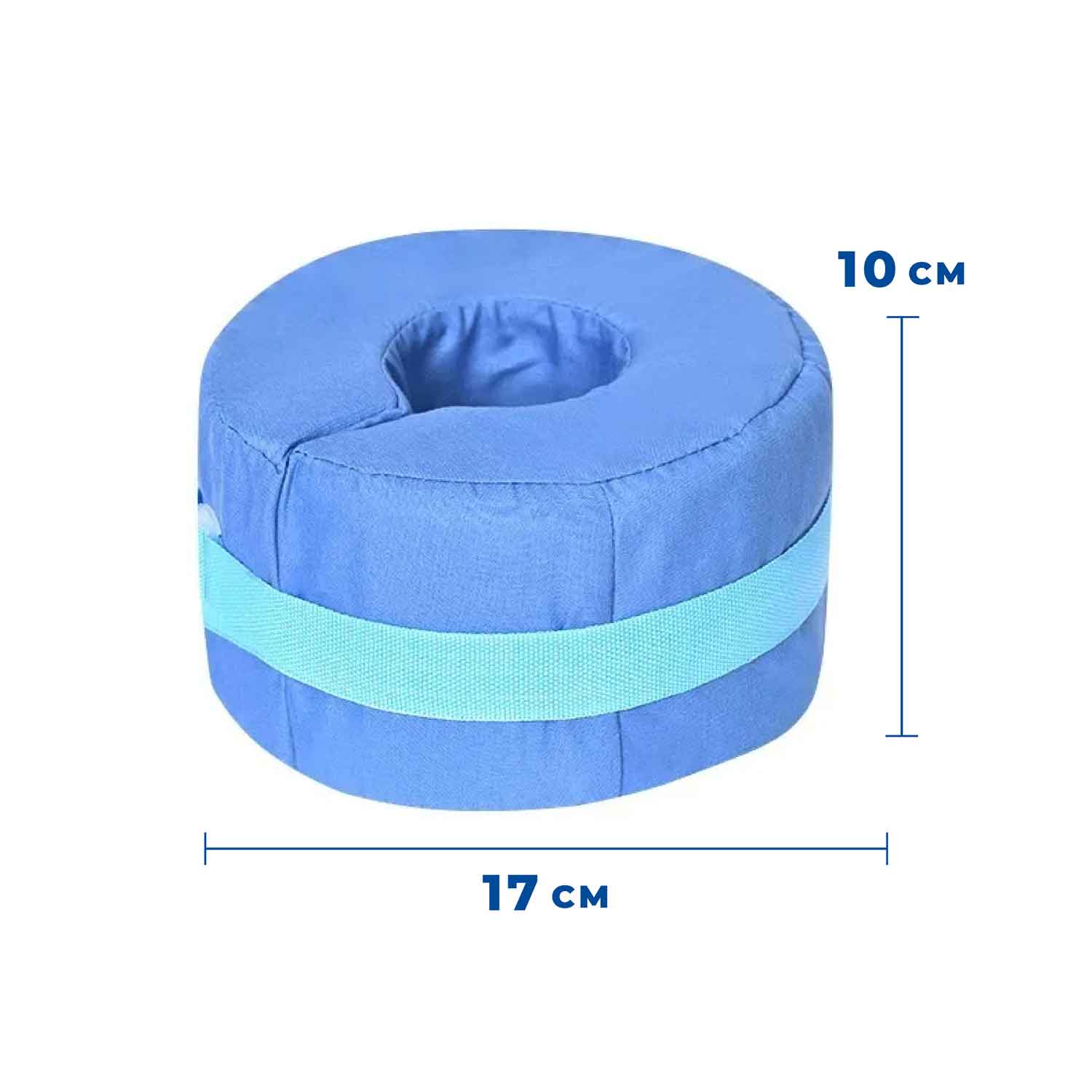 Anneau de Confort en Mousse